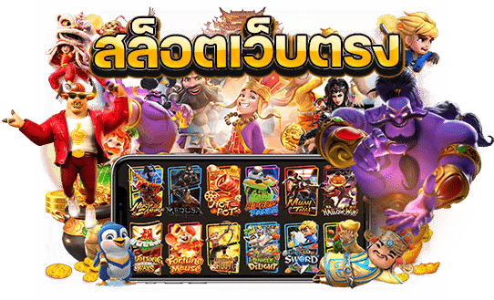 ฝากถอนไม่มีขั้นต่ำ